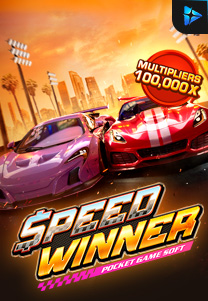 Speed Winner